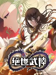 城市漫游记 海报